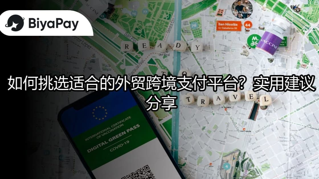 文章