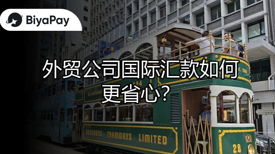 文章