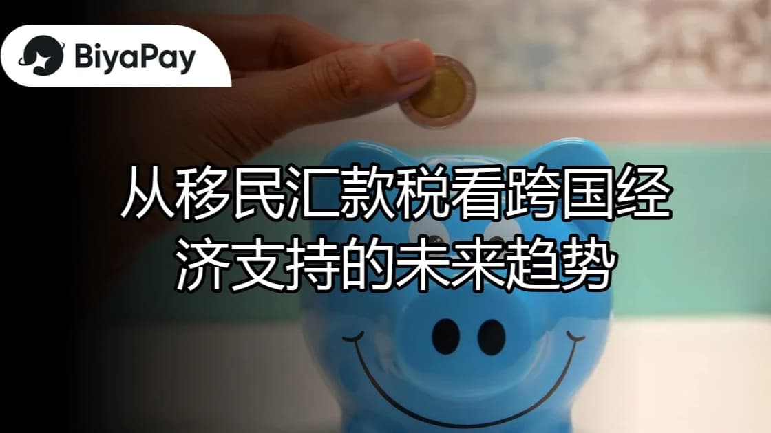 文章