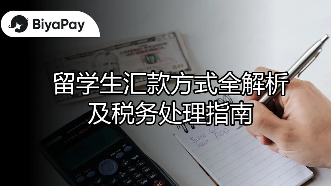 文章