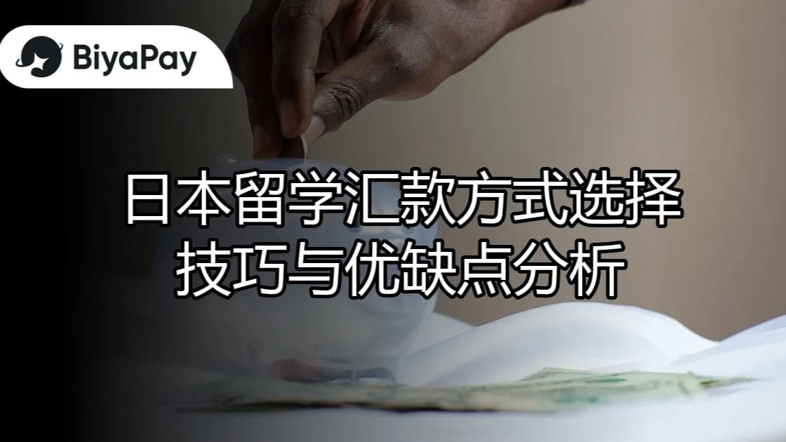 文章