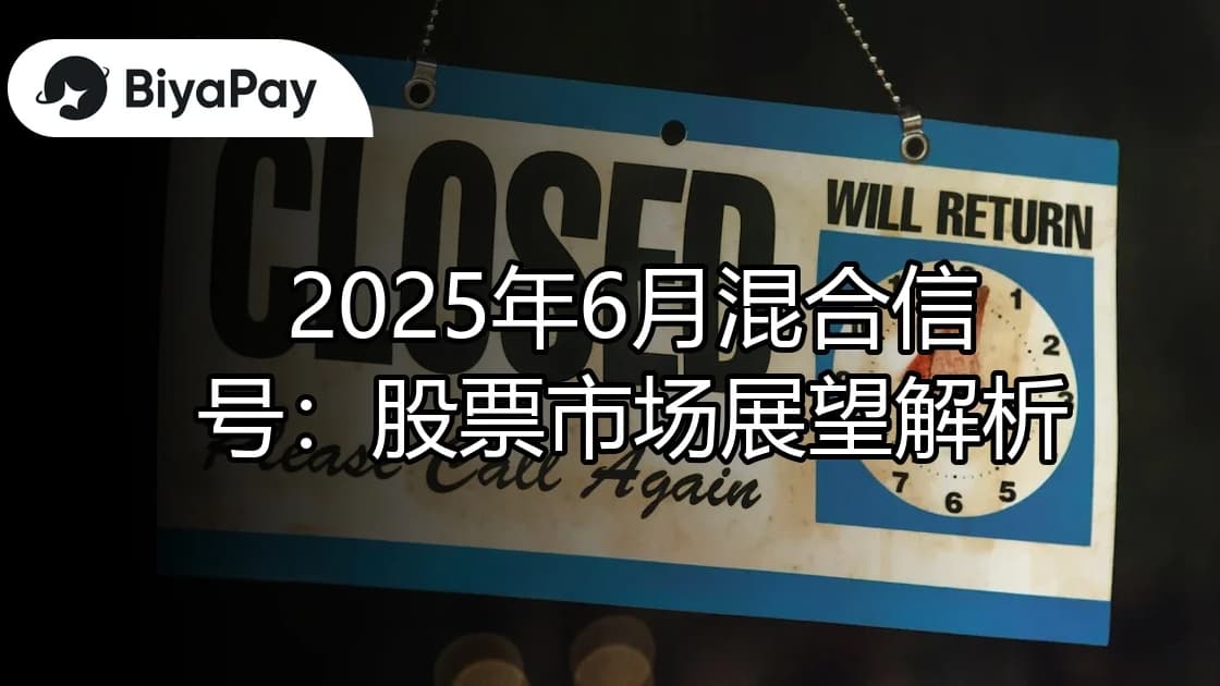 文章