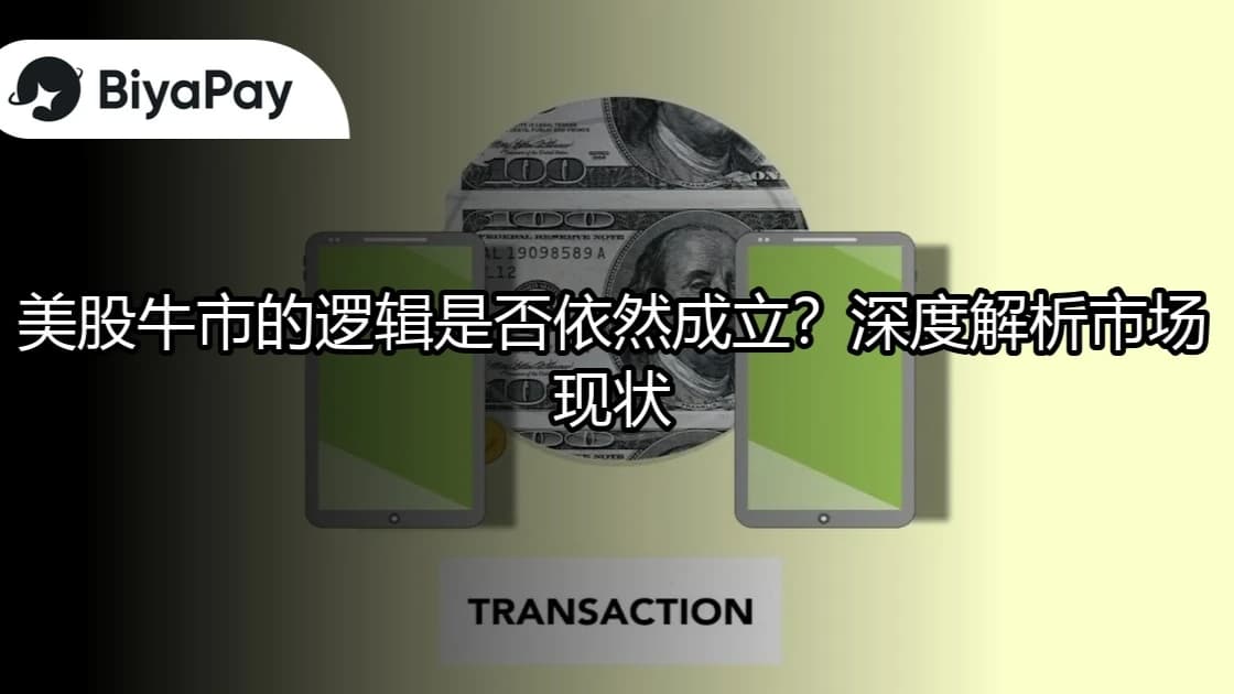 文章