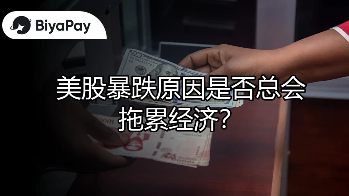 文章