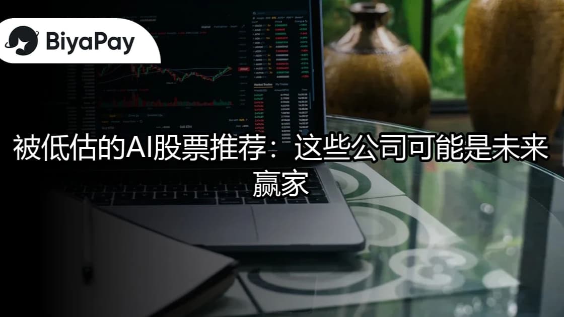 文章