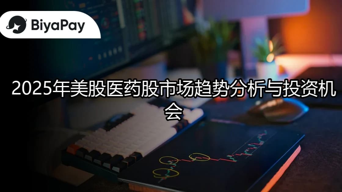 文章