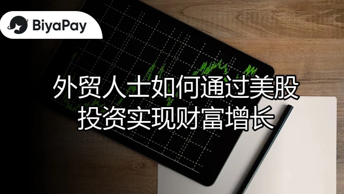 文章