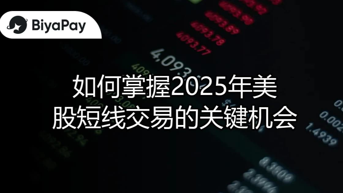 文章