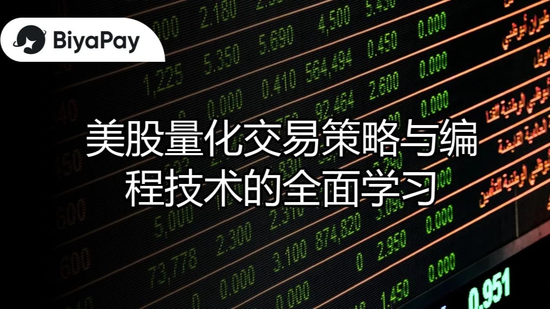 文章