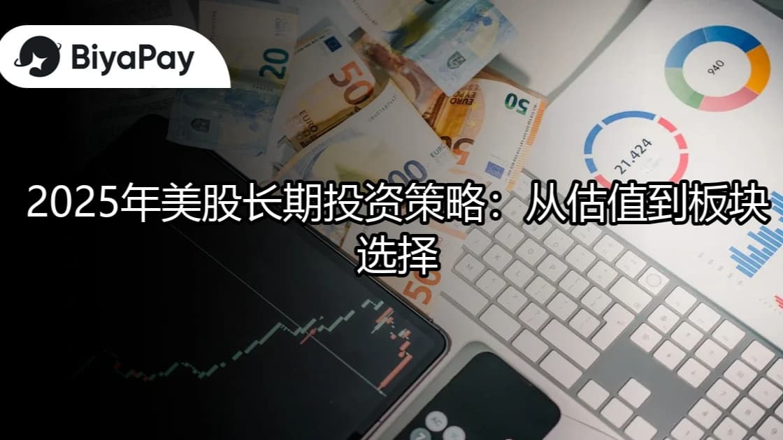 文章