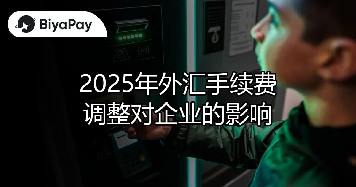 文章