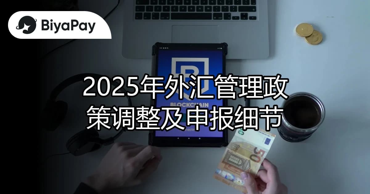 文章