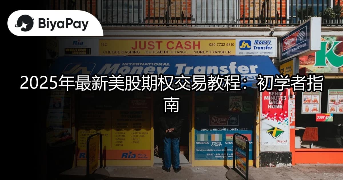 文章