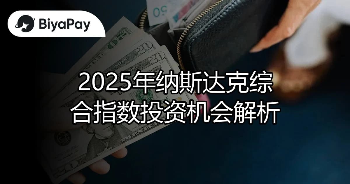 文章