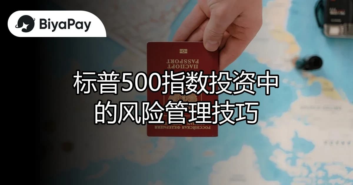 文章