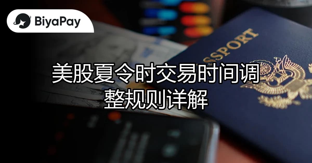 文章
