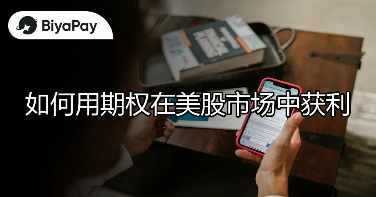 文章
