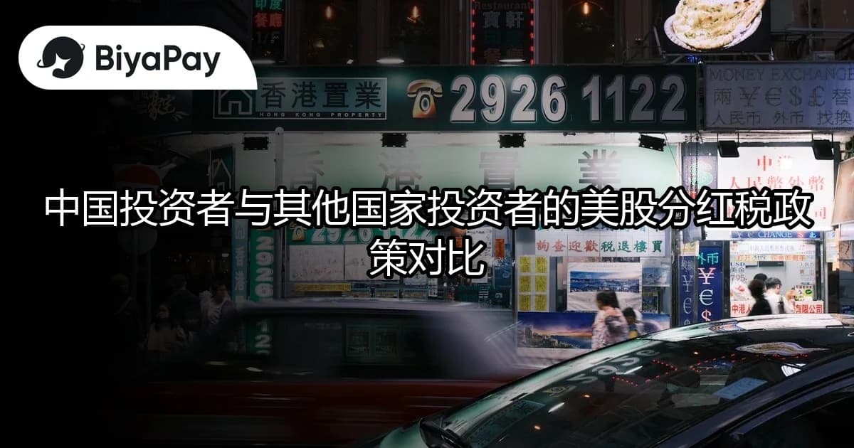 文章