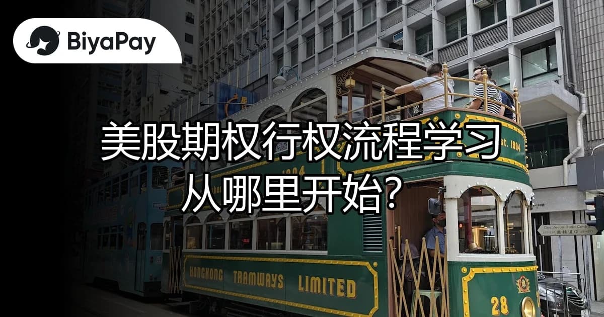 文章