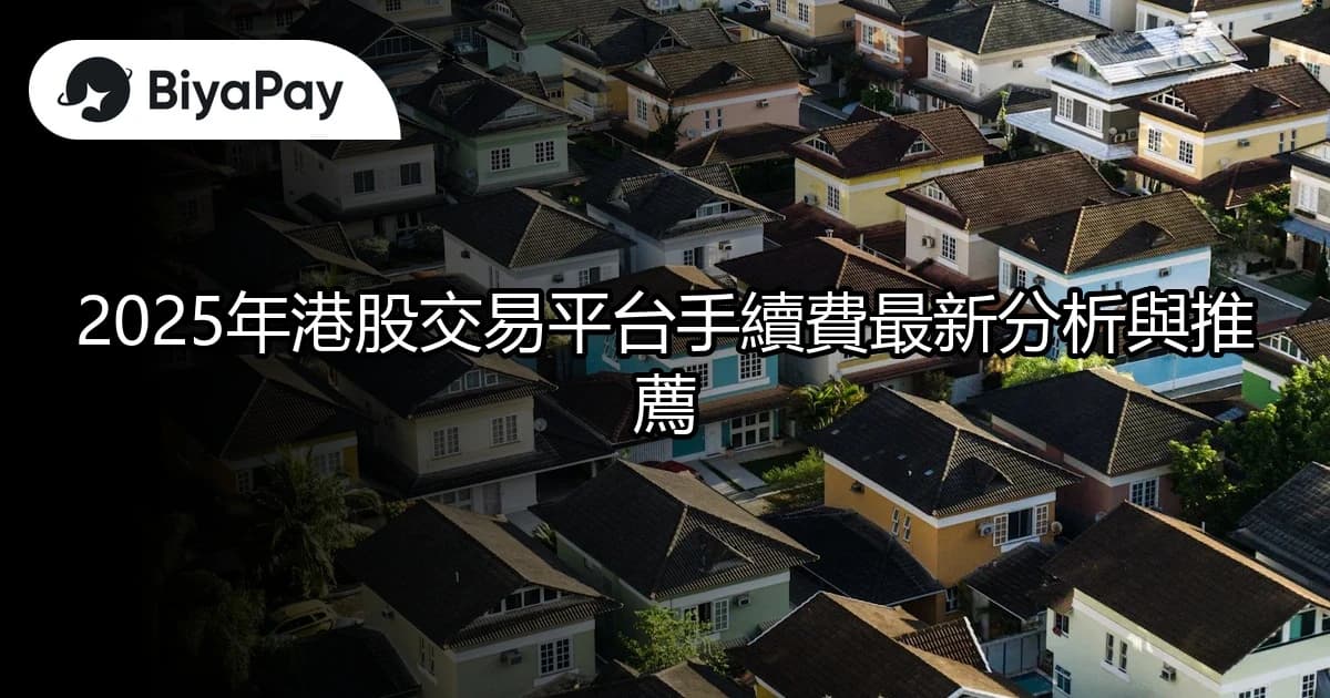 文章