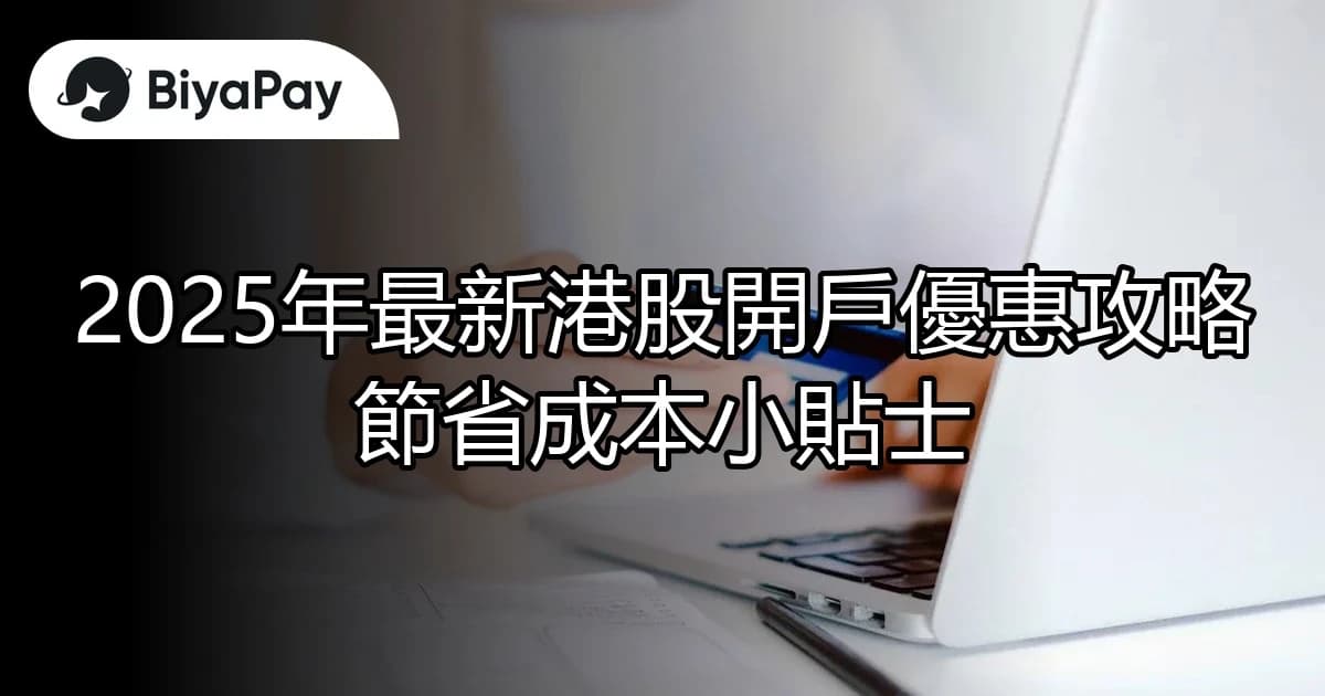 文章