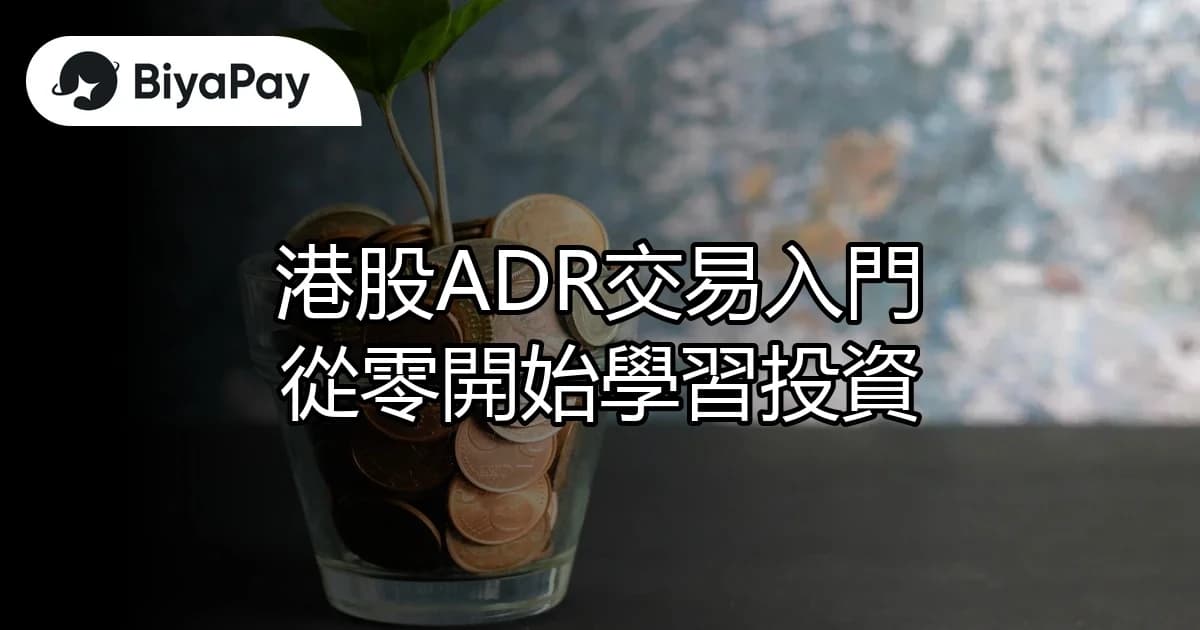 文章