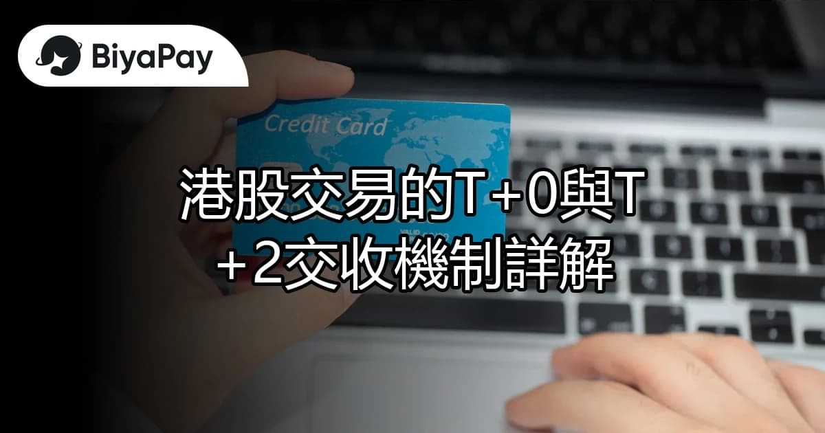 文章