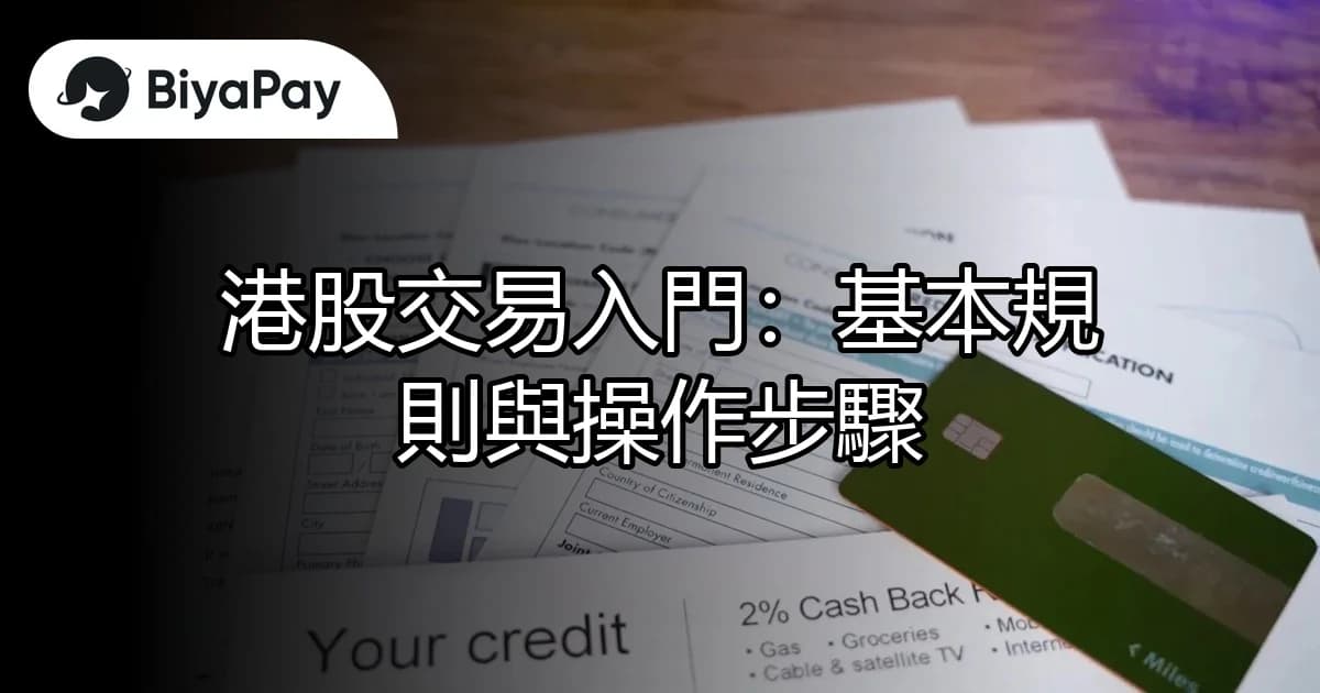 文章