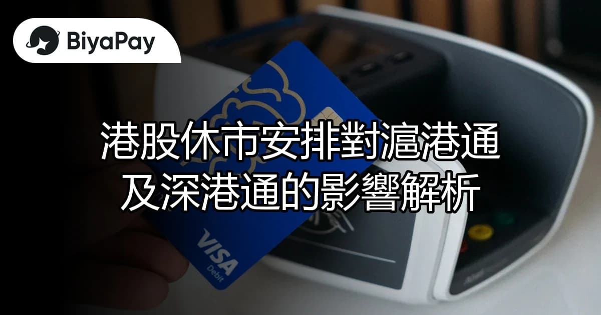 文章
