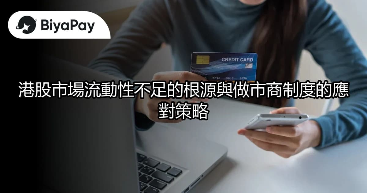 文章