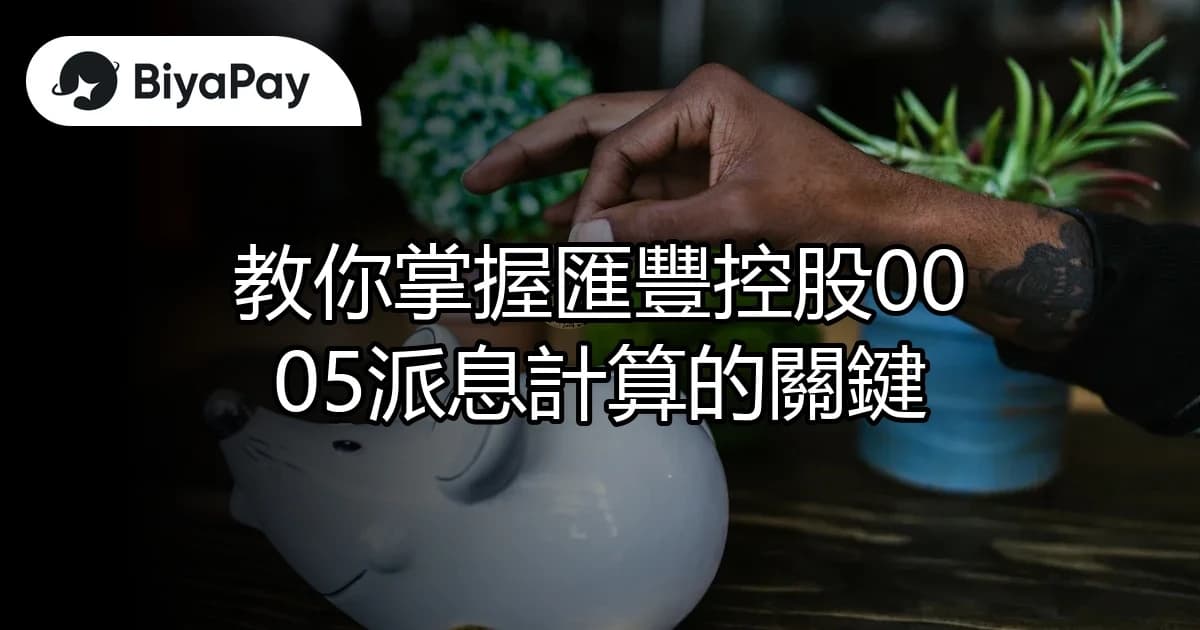 文章