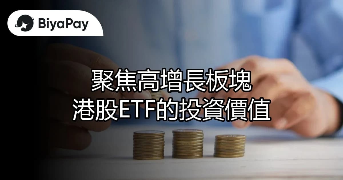 文章