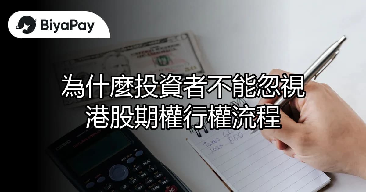 文章