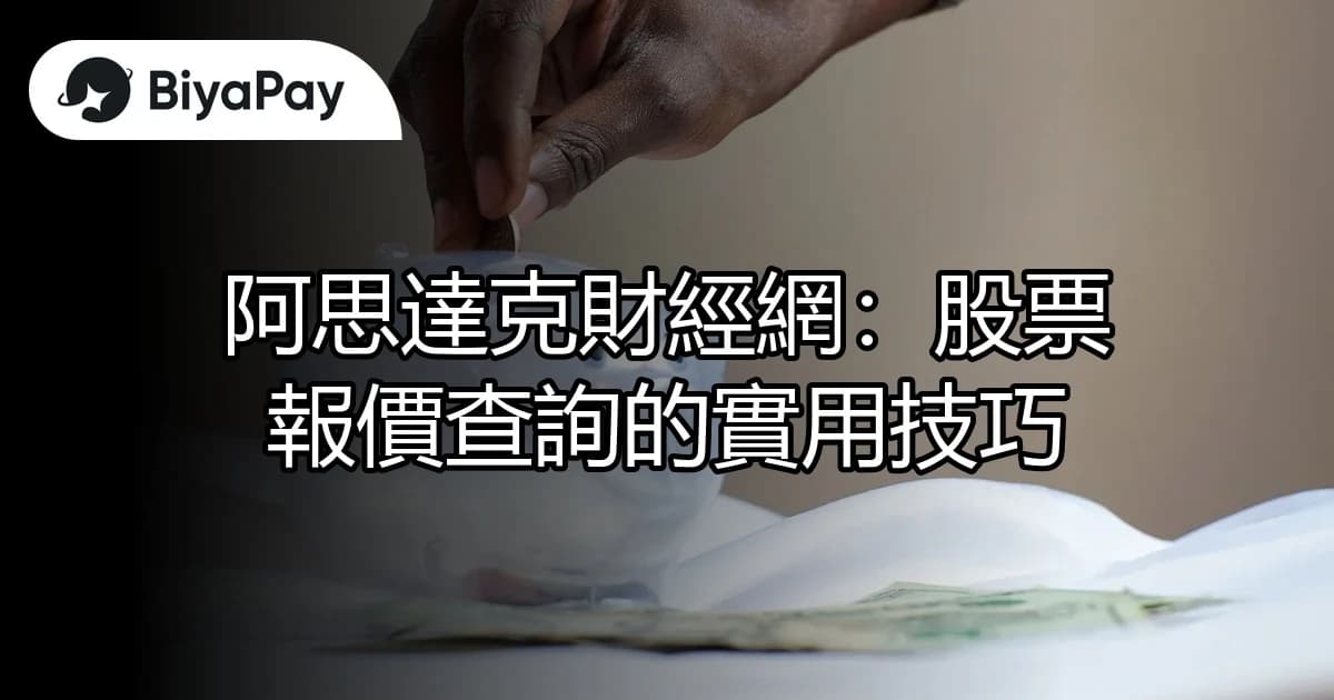 文章