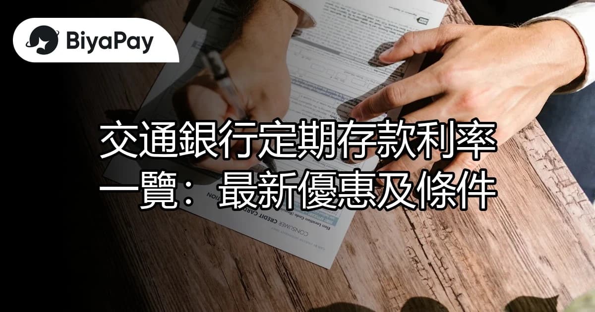 文章