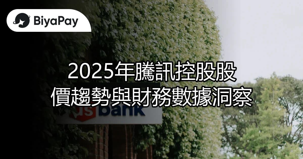文章