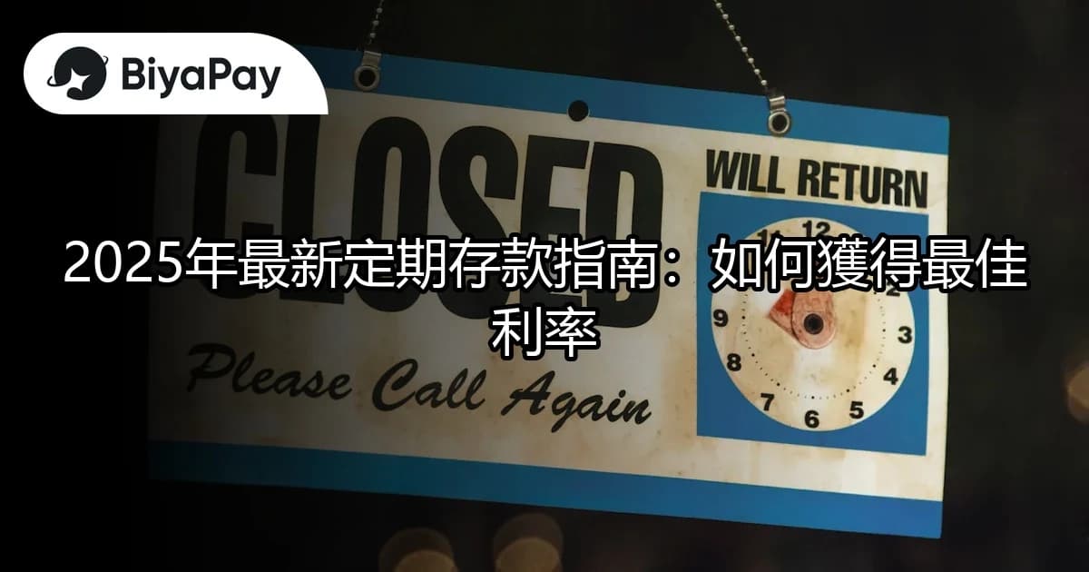 文章
