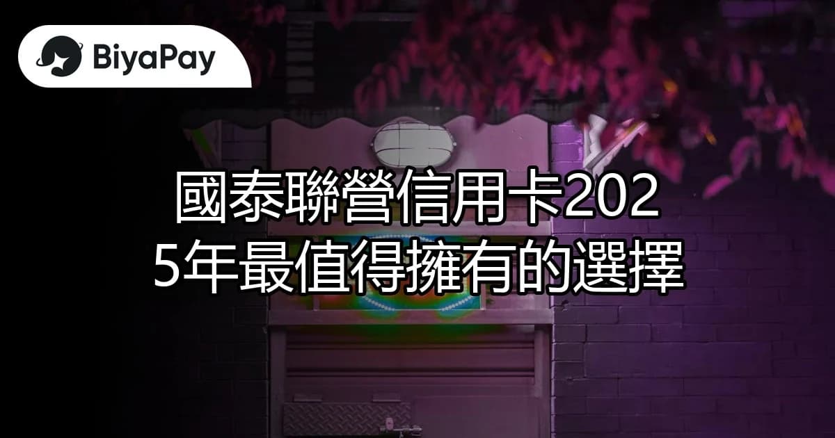 文章
