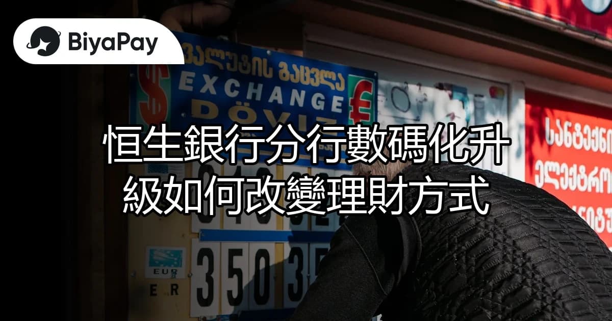 文章