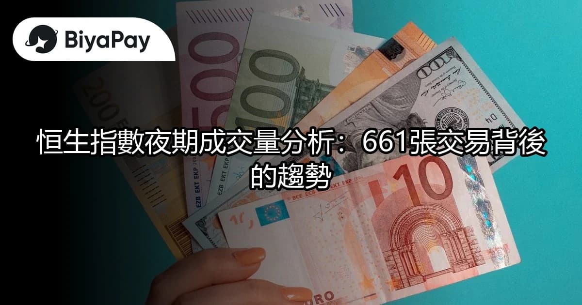 文章