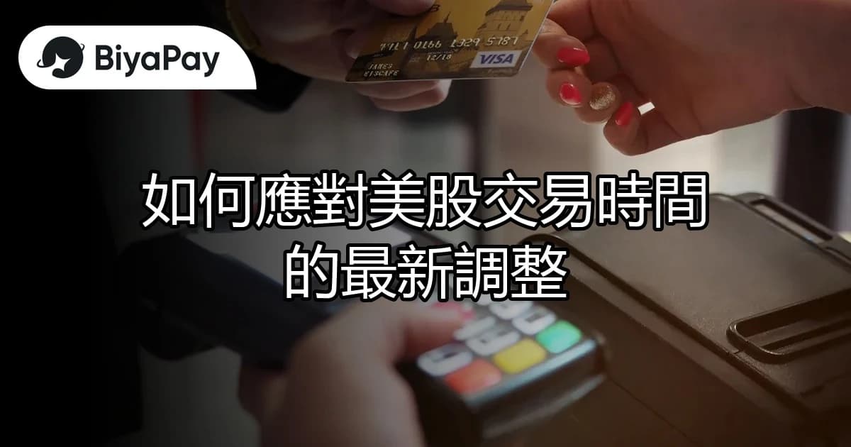 文章
