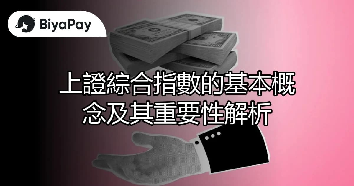 文章