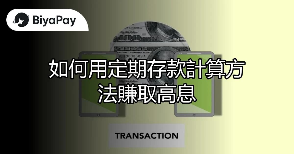 文章