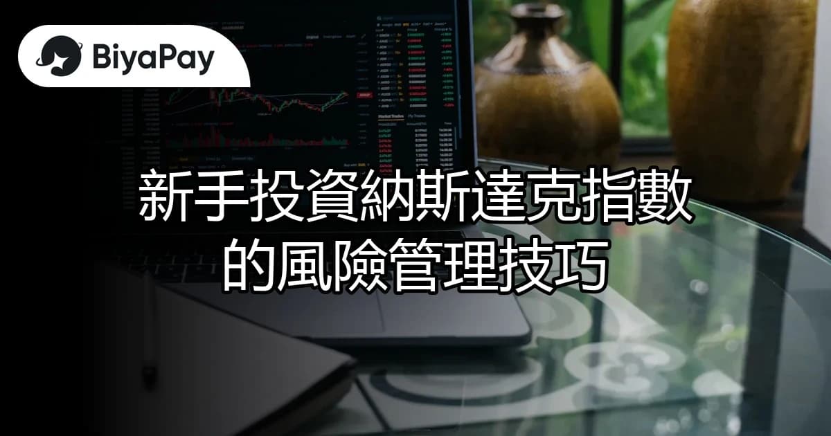 文章
