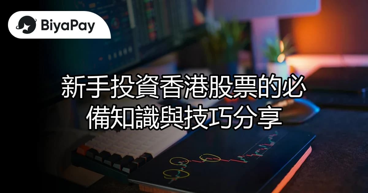 文章