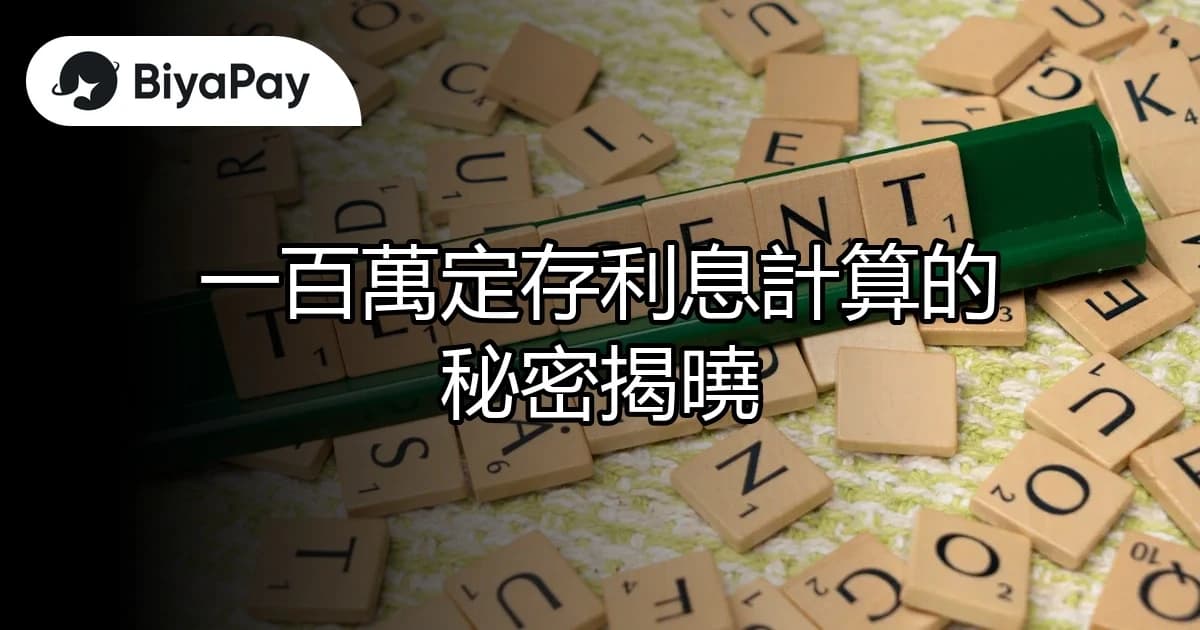 文章
