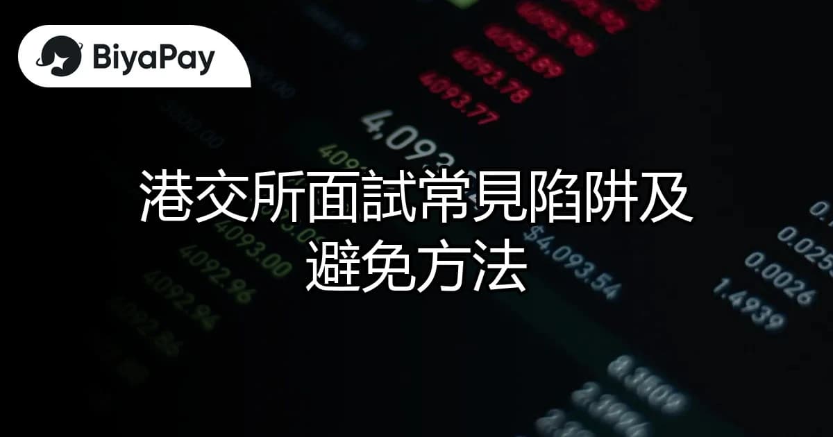 文章