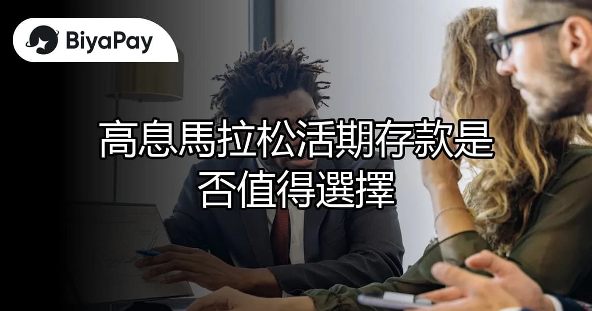 文章
