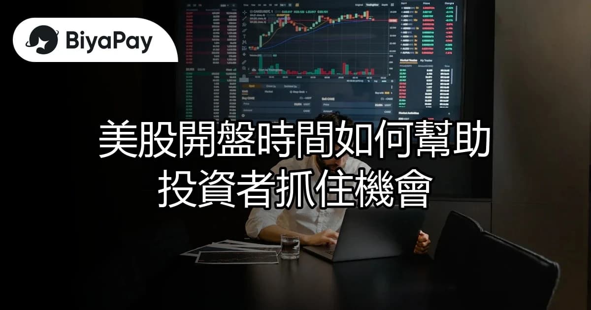 文章