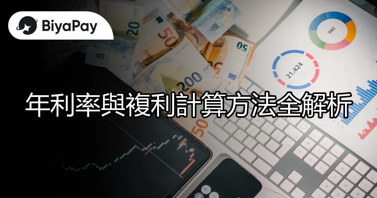 文章